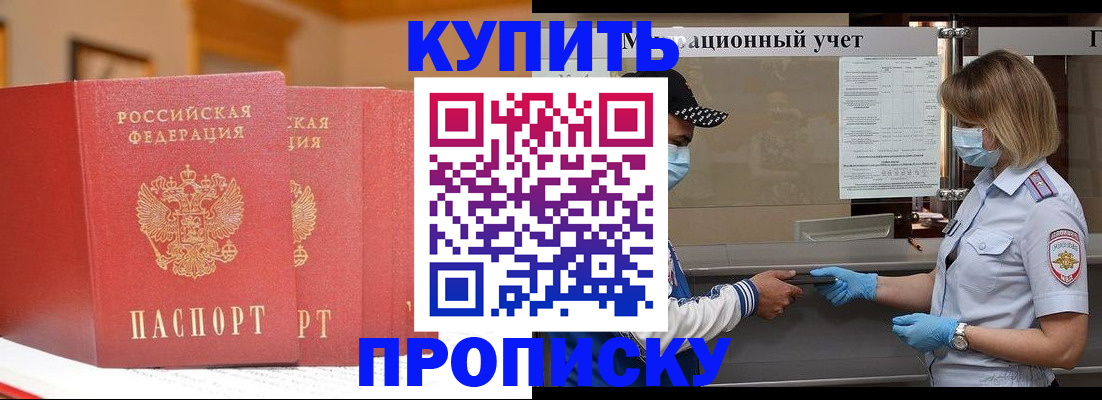 найти адрес прописки в Нефтеюганске
