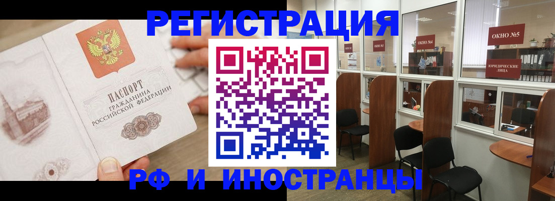 регистрация для школы в Нефтеюганске